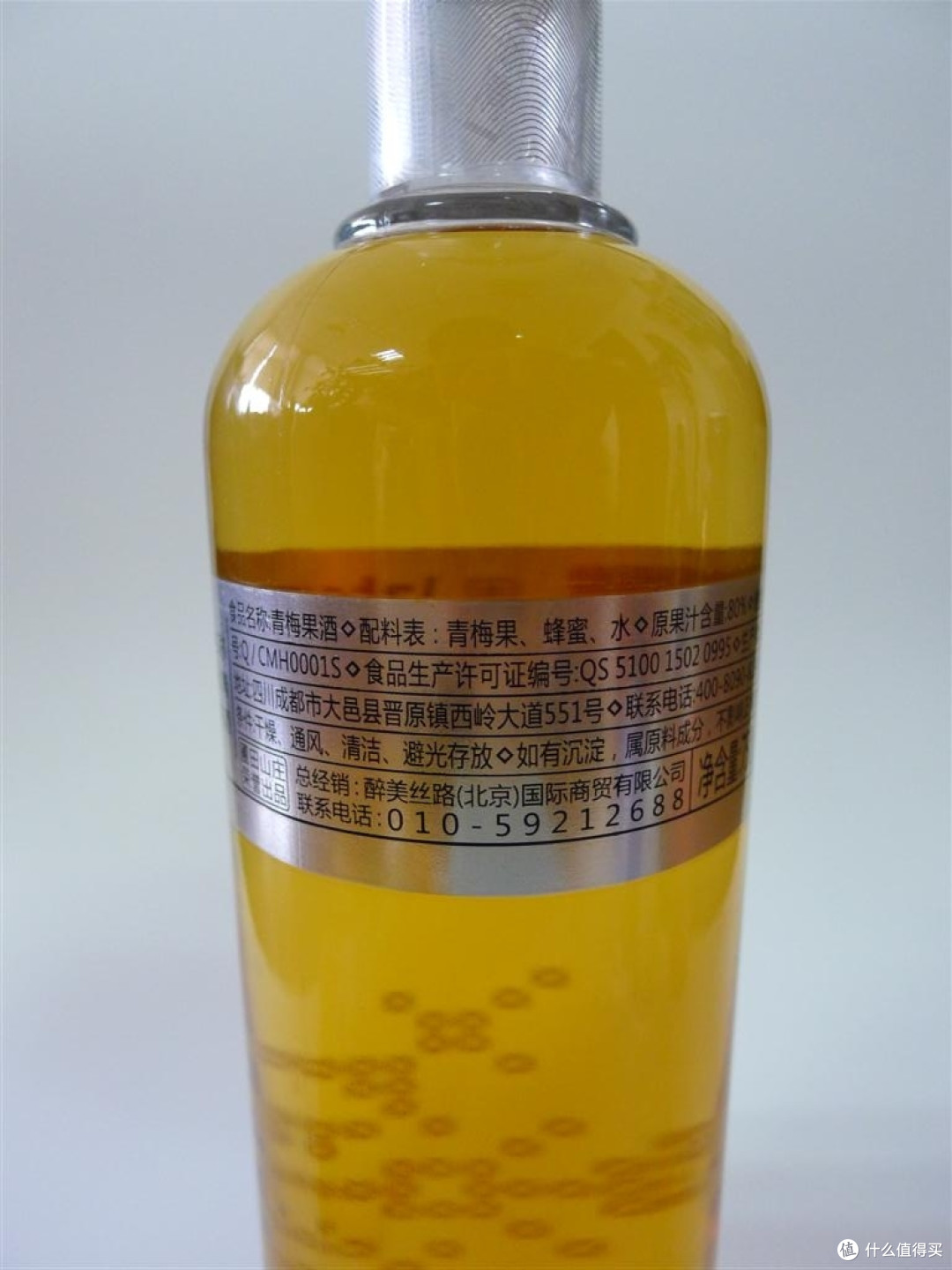屌丝体验小资情调——小记中粮我买网提供众测的畅饮大礼包