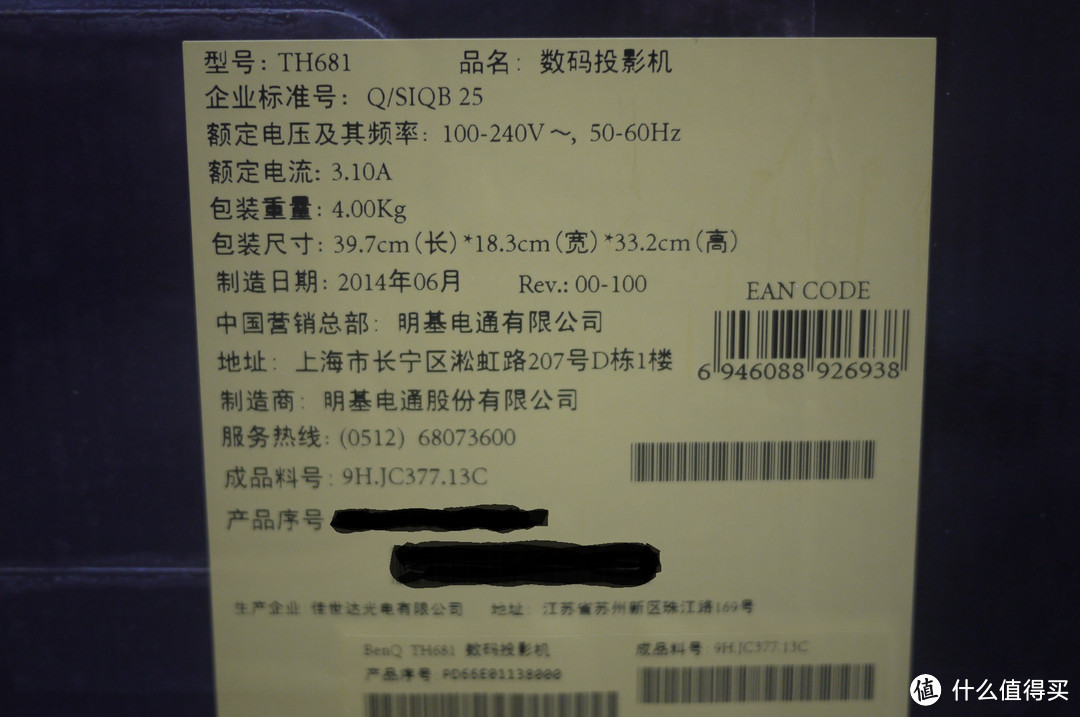 被官方“忽略“的商住两用投影机——明基TH681评测