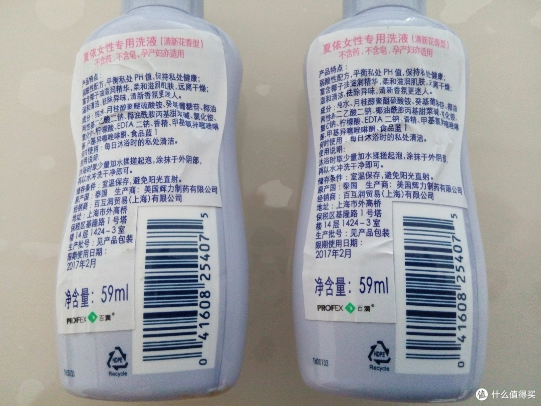 背部标签