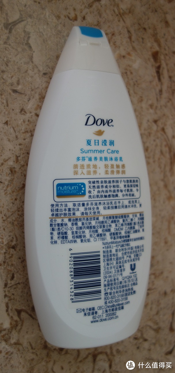 Dove 多芬夏日莹润沐浴露400ml评测