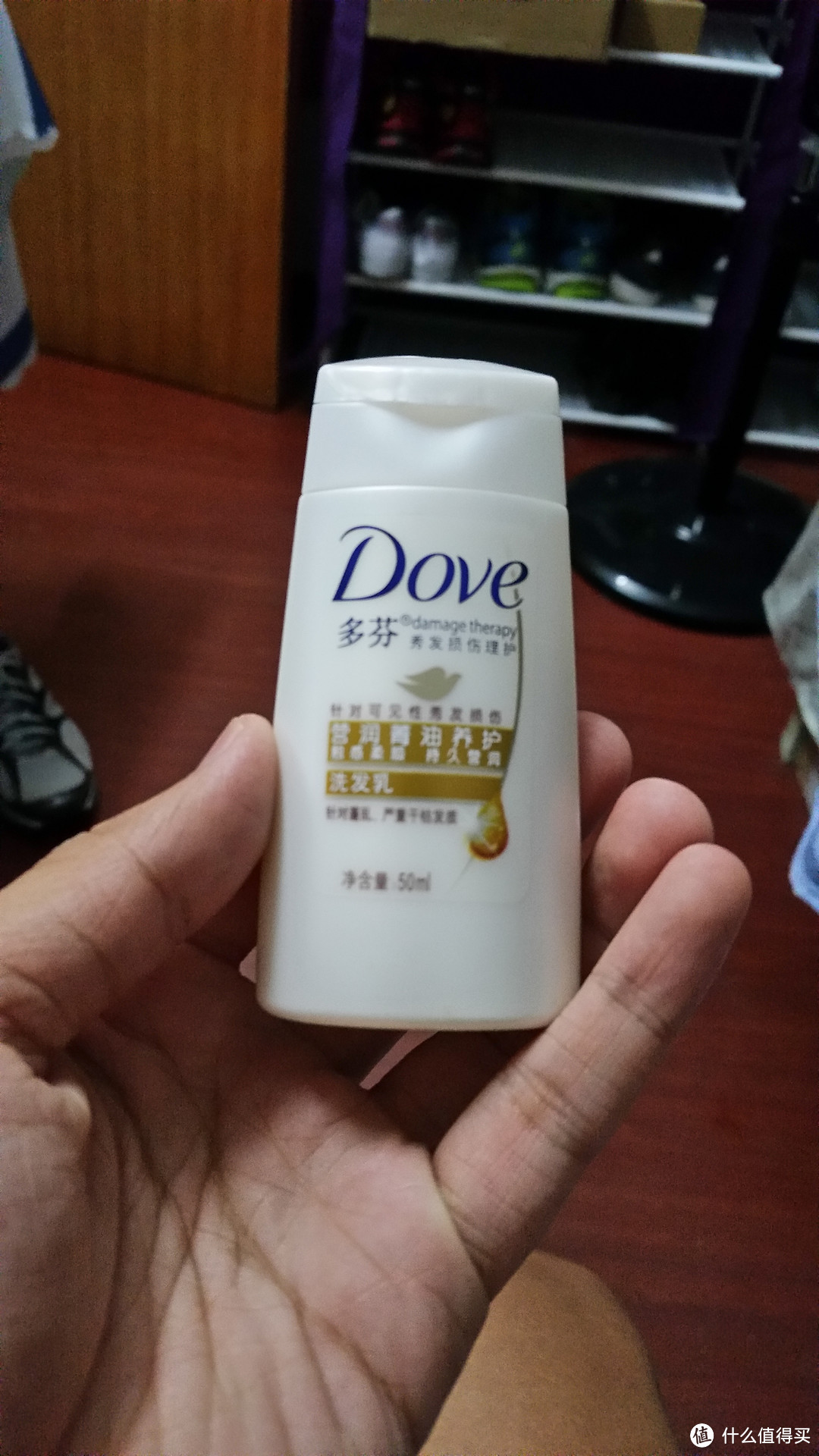 Dove 多芬 养护洗发乳50ml+护发素50ml