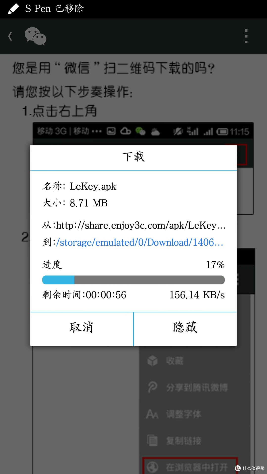 初入smzdm的惊喜,等待时间有点长的纪念礼包!