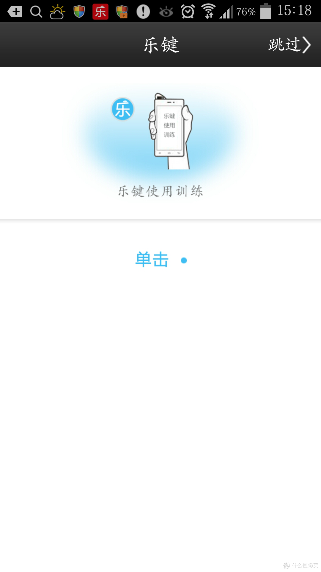 初入smzdm的惊喜,等待时间有点长的纪念礼包!