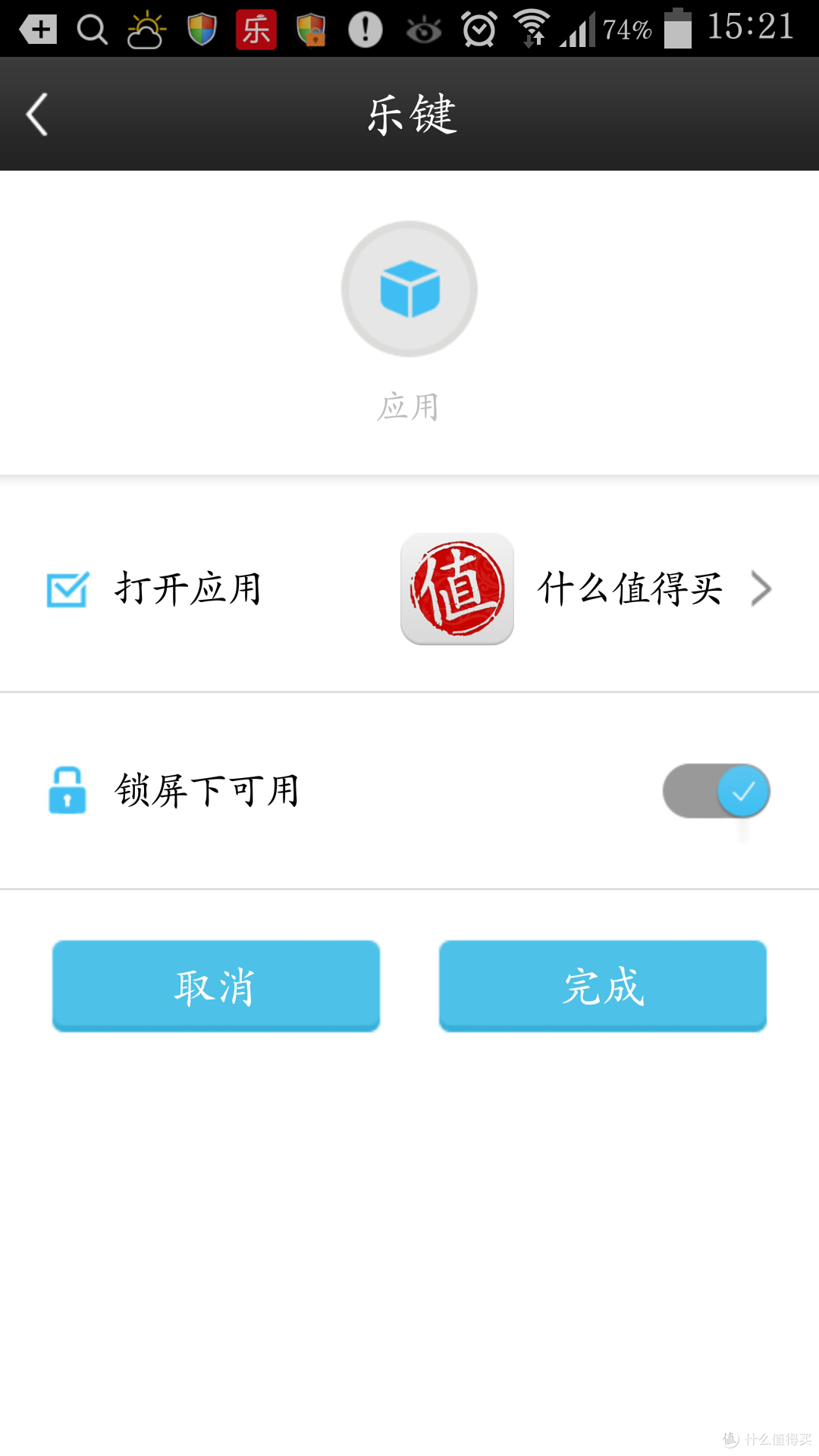 初入smzdm的惊喜,等待时间有点长的纪念礼包!