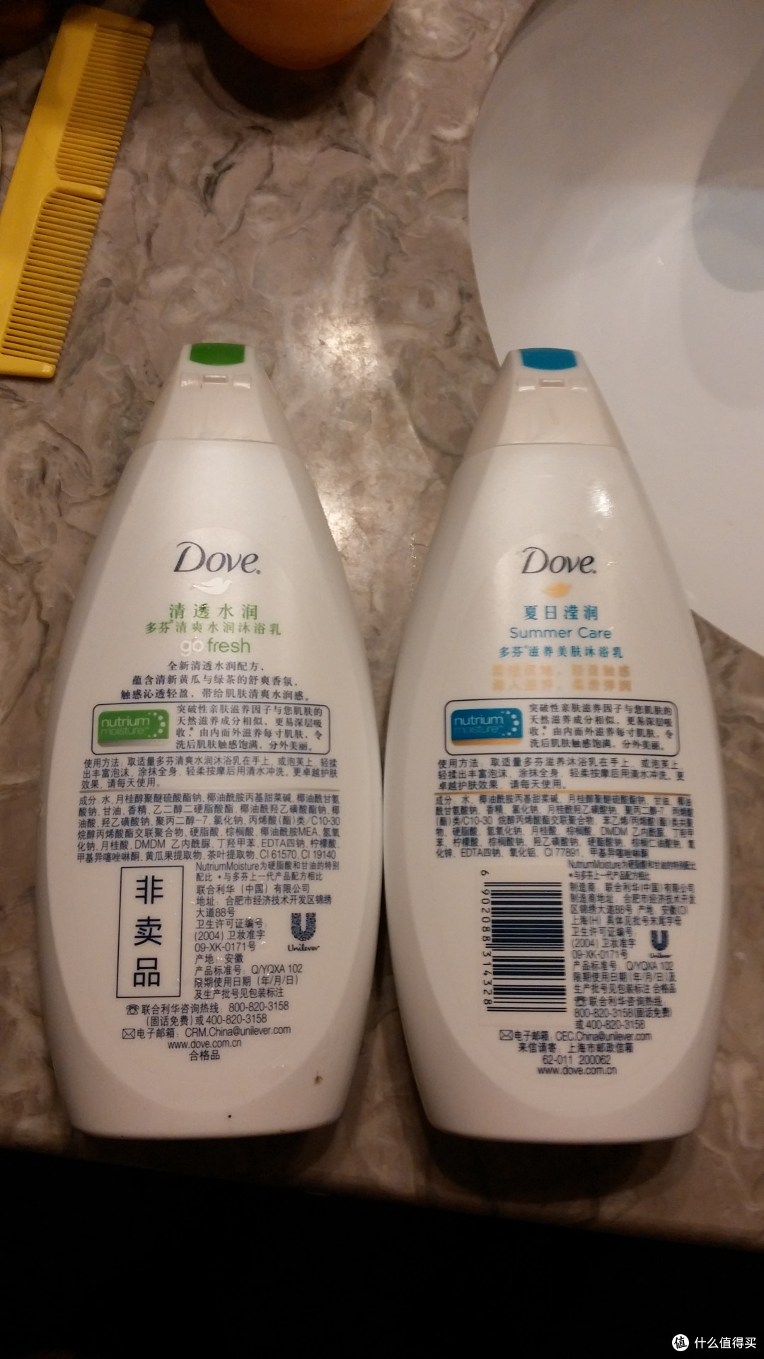 dove多芬夏日莹润沐浴露400ml评测