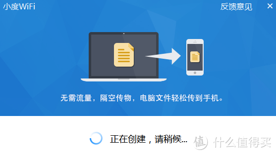 小东西解决大问题：小度WiFi 评测