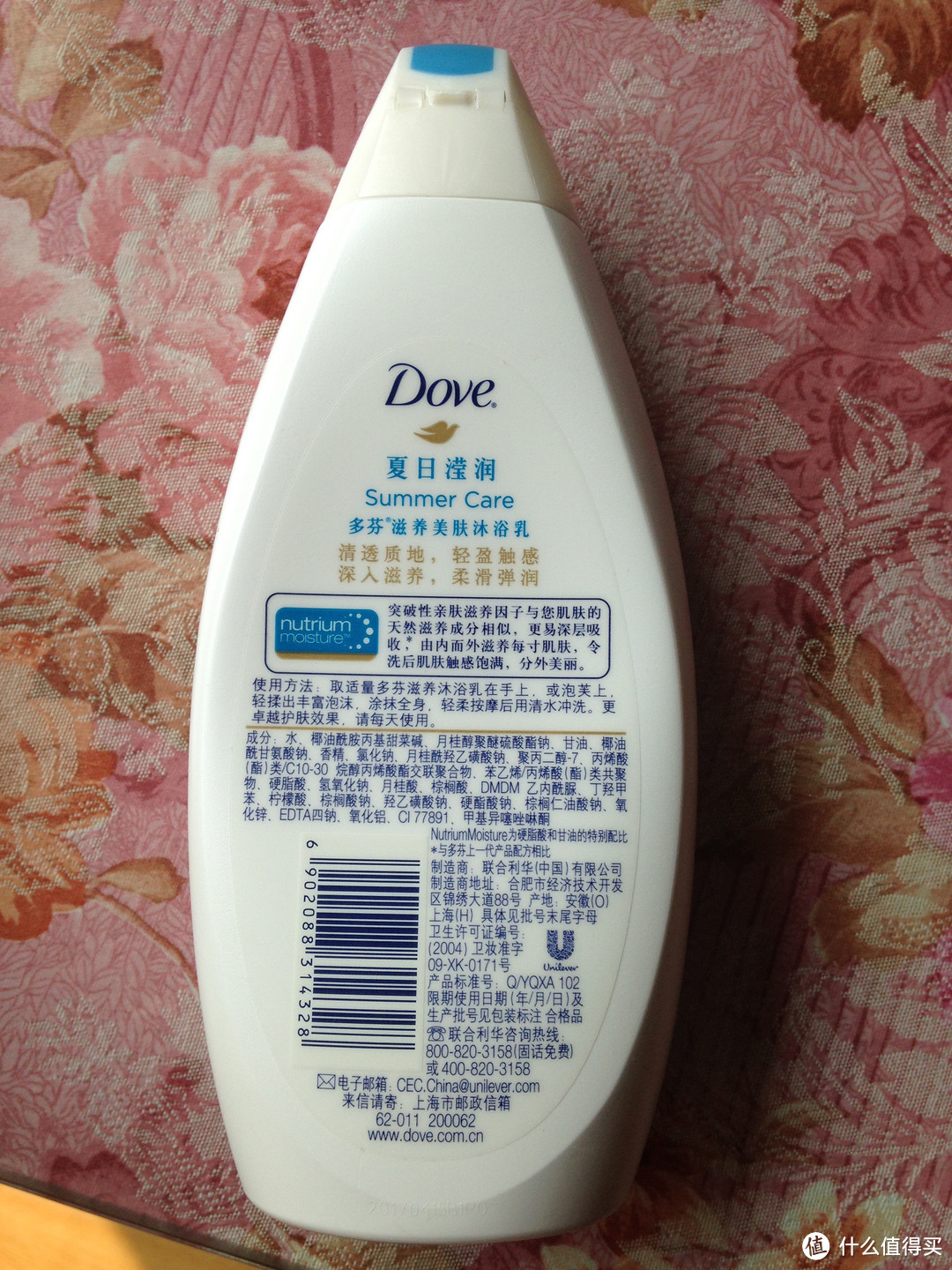 及时雨——Dove 多芬 夏日莹润沐浴露 400ml