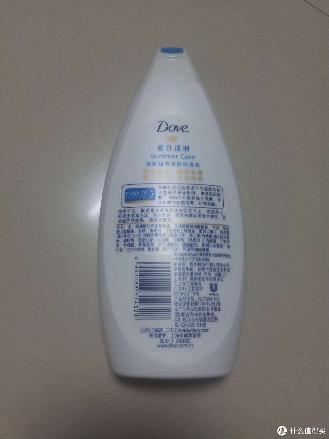 特高端的DOVE多芬深层营润滋养美肤沐浴乳，含有Nutrium Moisture的微小磨砂硅粒子哦！