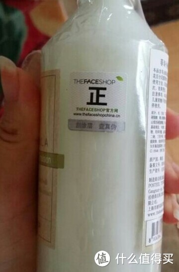 The Face Shop 菲诗小铺 金盏花水乳套装