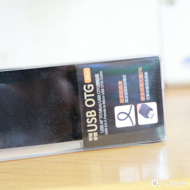 PowerSync 包尔星克 OTG数据线评测报告