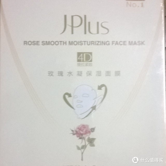 Jplus 静佳 4D玫瑰水凝保湿面膜测试