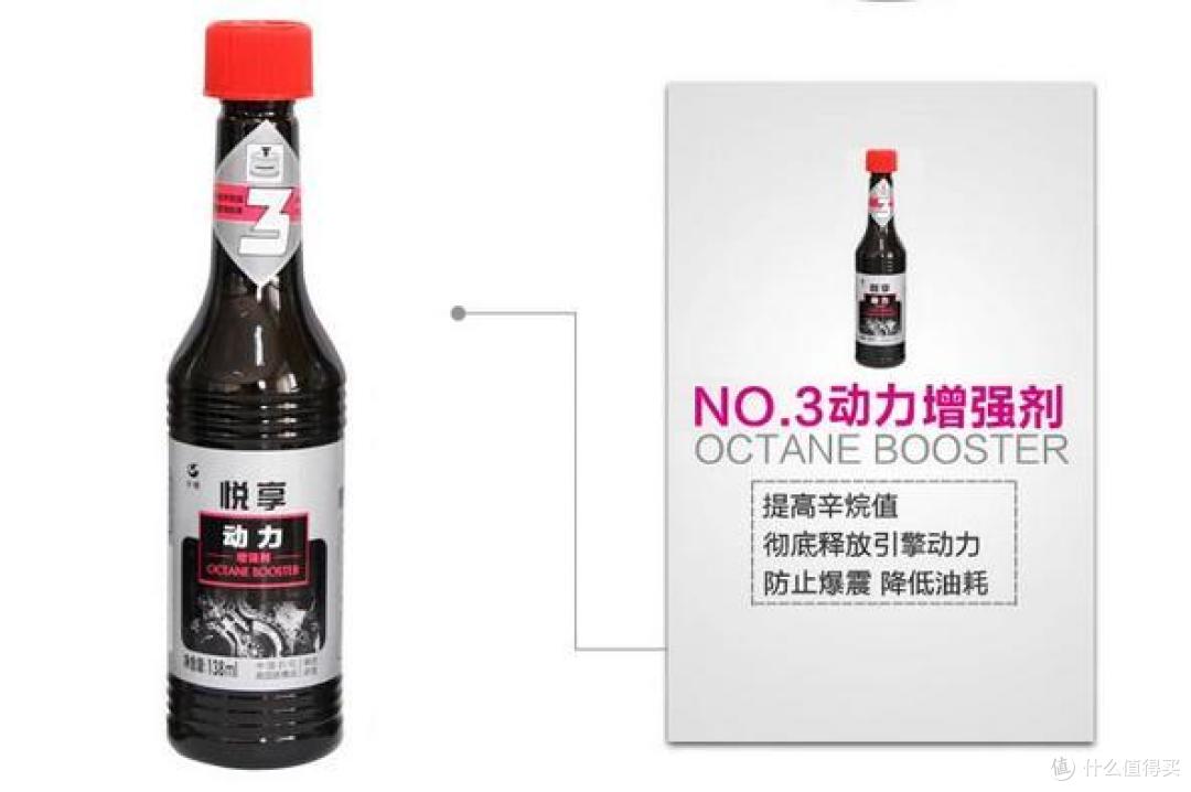 Great Wall 长城 悦享汽油添加剂 5件套 评测