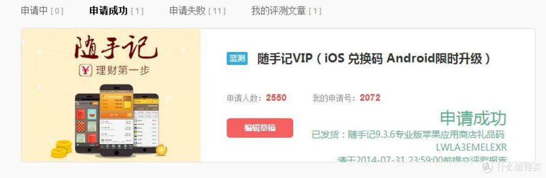 意外中的收获，绝对真实哦。。。