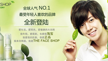 The Face Shop 菲诗小铺 金盏花水乳两件套