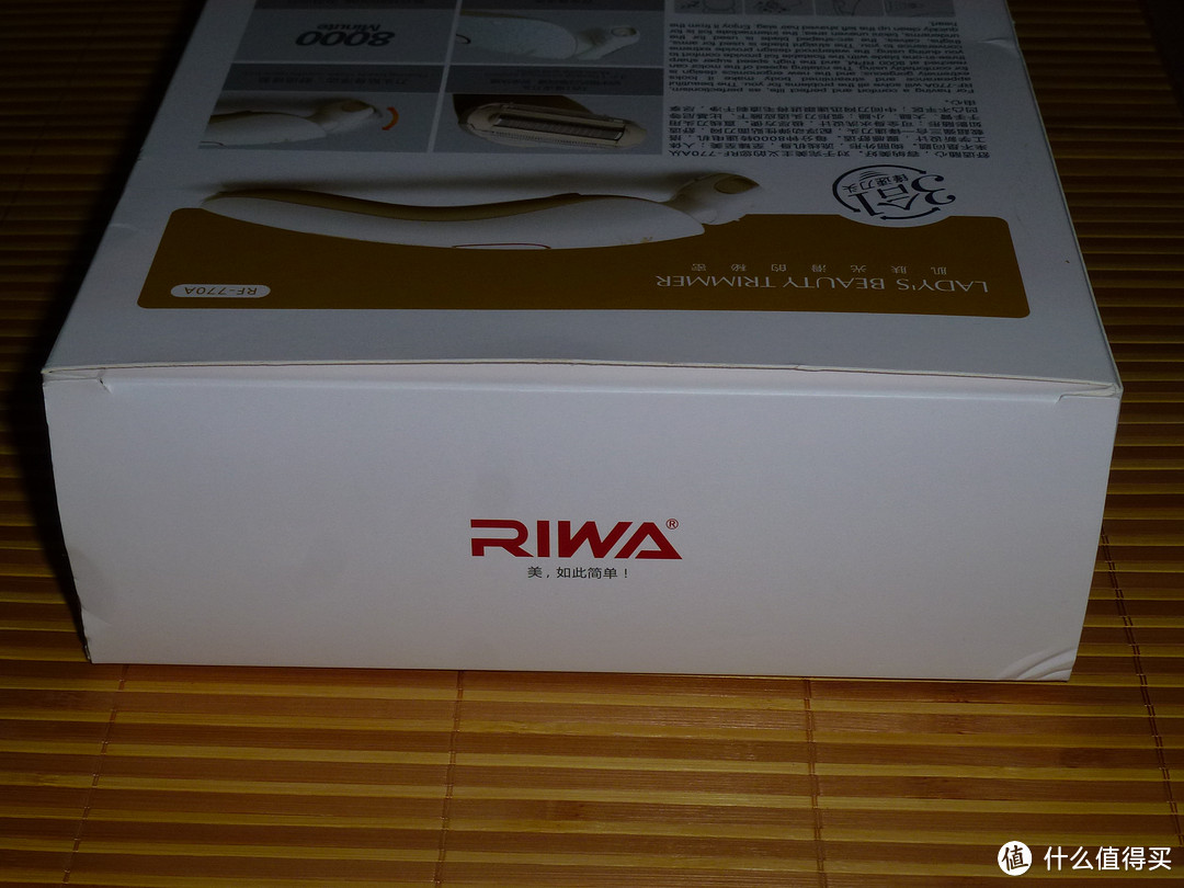 RIWA 雷瓦 RF-770A 女士剃毛器 爷们来评测