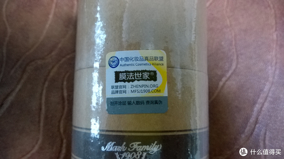 膜法世家 1908 绿豆小黄瓜蜜汁 150ml到手简测