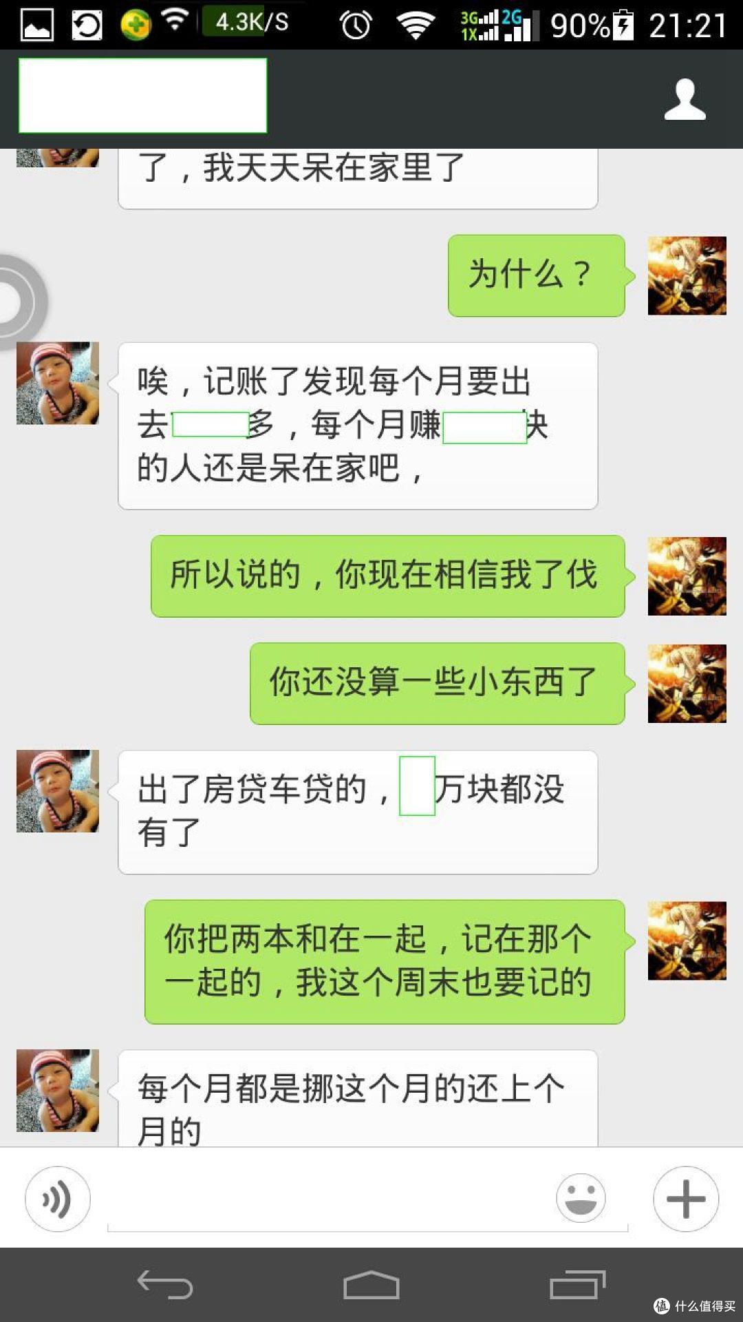 意外中的收获，绝对真实哦。。。