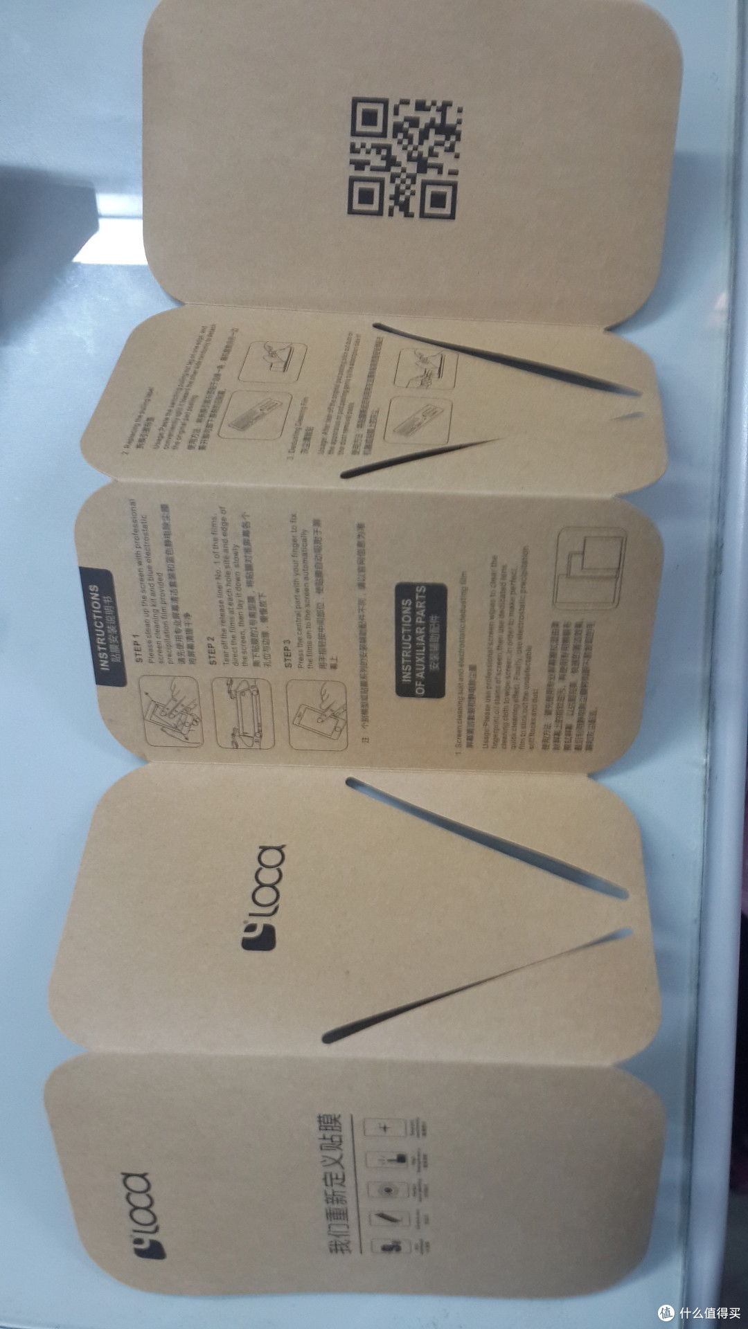 LOCA 路可 iPhone 5/5C/5S 钢化玻璃膜