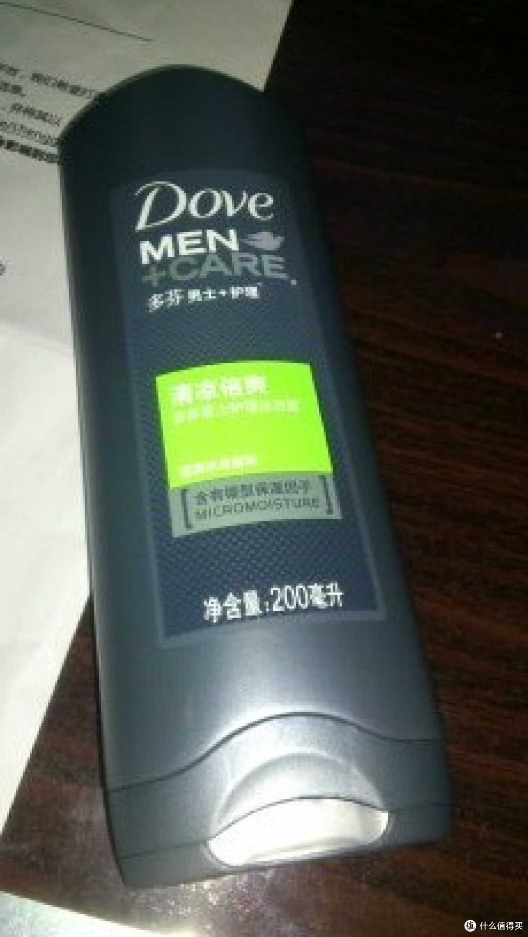 女汉子试用Dove 多芬 男士清凉倍爽沐浴露报告