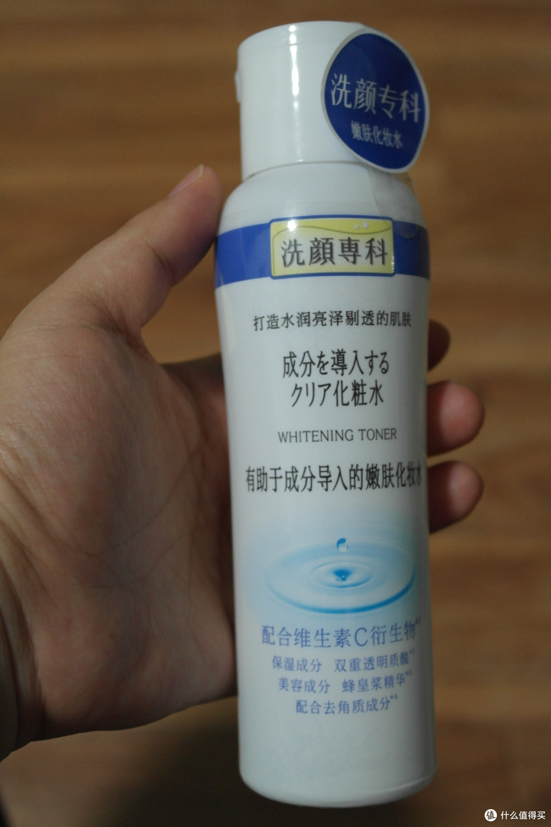 LG帮我申请，我来写评测——SHISEIDO 资生堂 洗颜专科透润亮颜嫩肤水