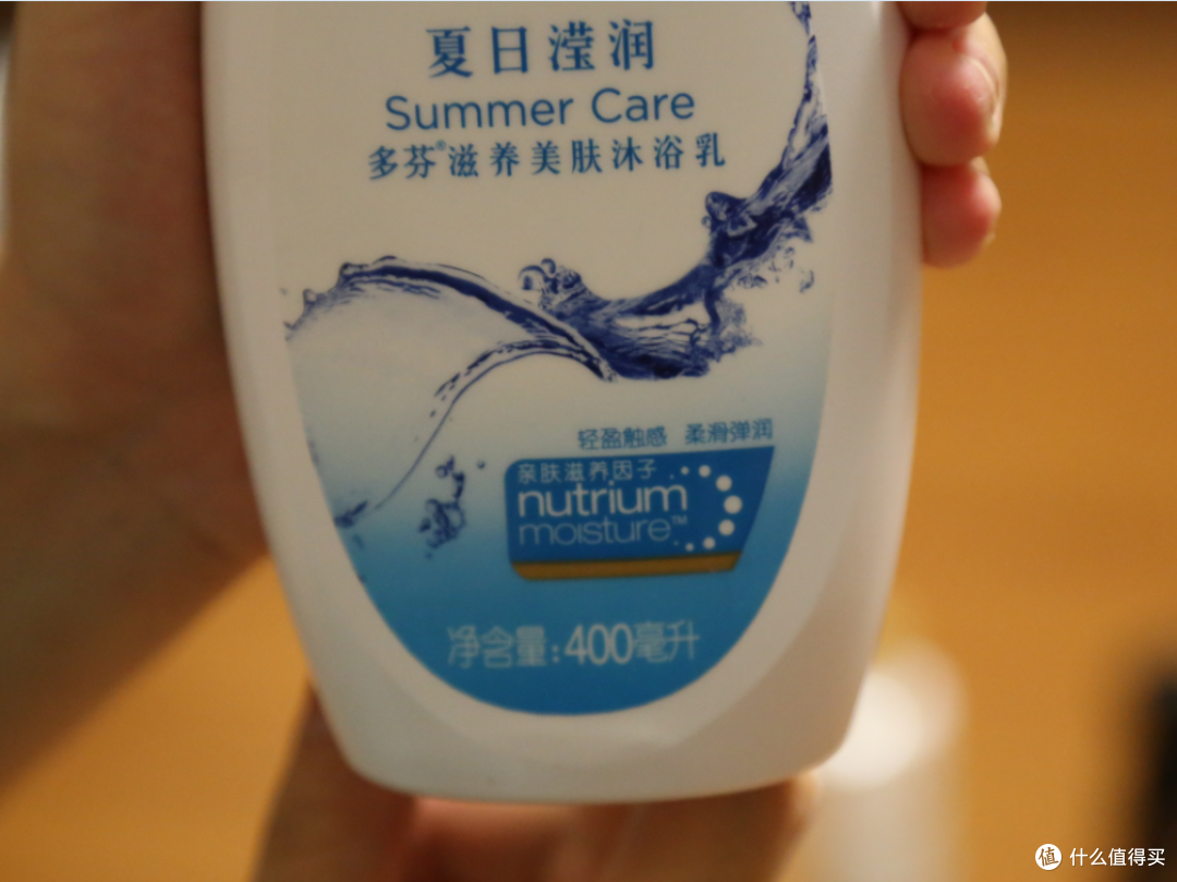 多芬滋养美肤沐浴乳,洗洗更舒服（一大堆对手乱入）