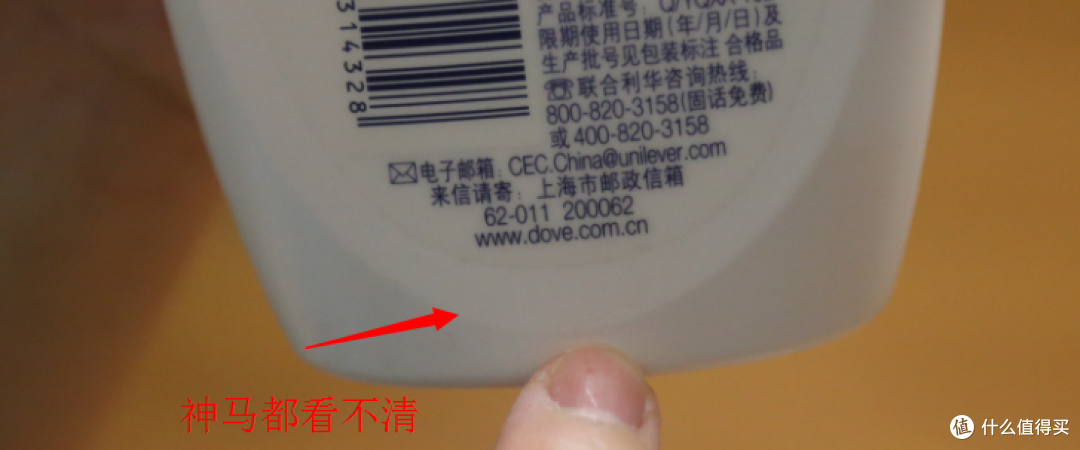 多芬滋养美肤沐浴乳,洗洗更舒服（一大堆对手乱入）