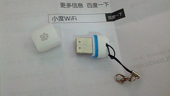 一款可有可无的产品（百度 小度WiFi 便携无线路由使用初体验）