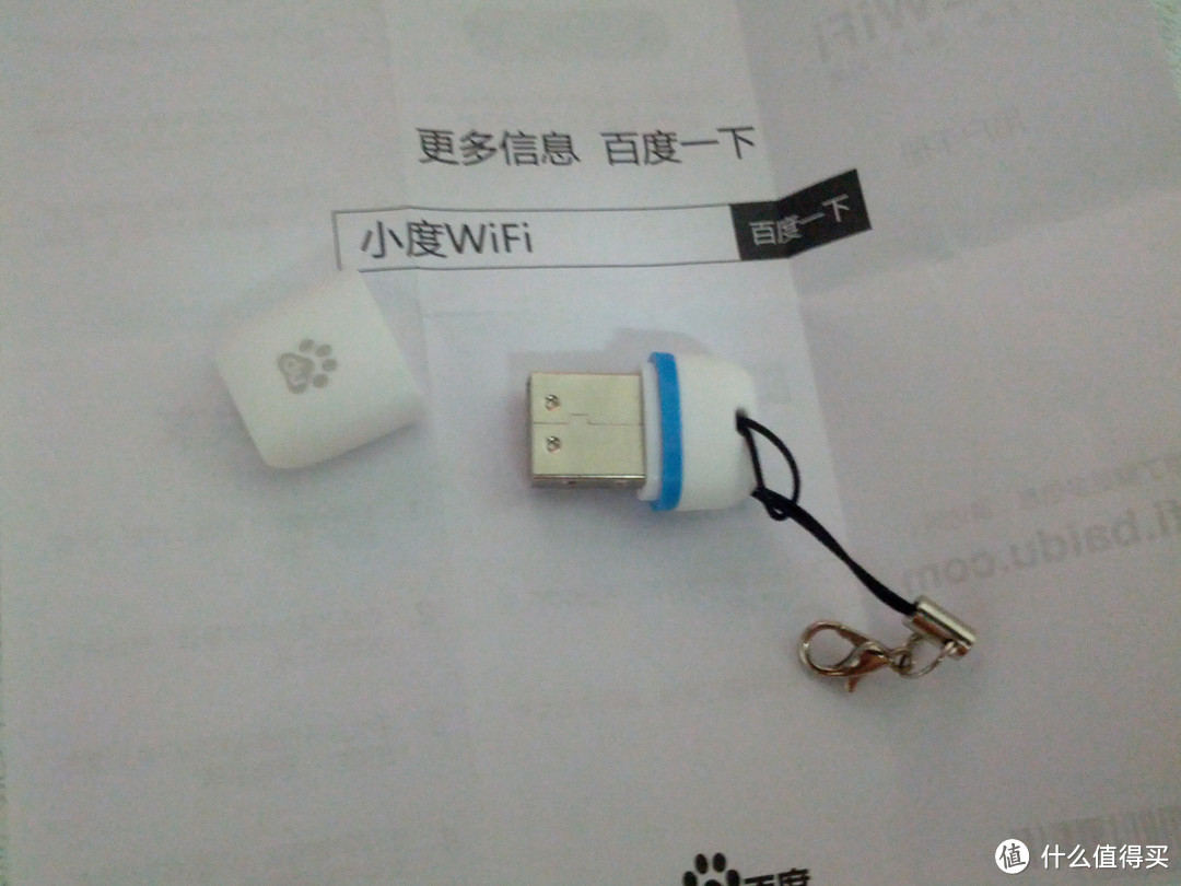 一款可有可无的产品（百度 小度WiFi 便携无线路由使用初体验）