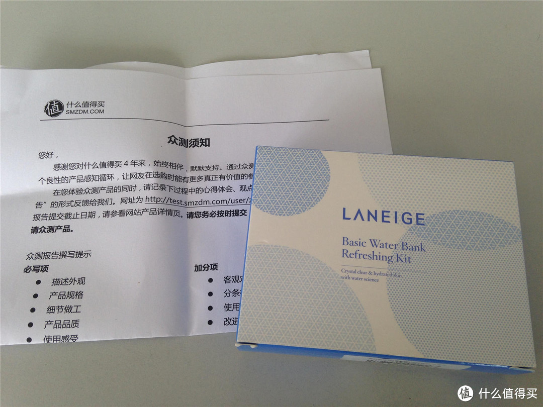 简评 兰芝 LANEIGE 水酷清盈5件套旅行装