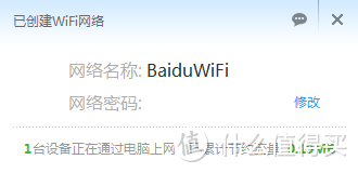 再小也要讲性价比：小度WiFi对决360WiFi 2代