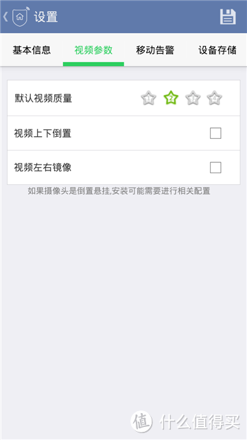 小兴看看，小心看护：ZTE 中兴 C520 小兴看看 智能摄像头