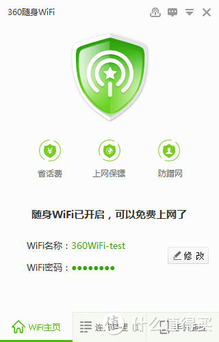 再小也要讲性价比：小度WiFi对决360WiFi 2代