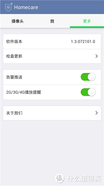 小兴看看，小心看护：ZTE 中兴 C520 小兴看看 智能摄像头