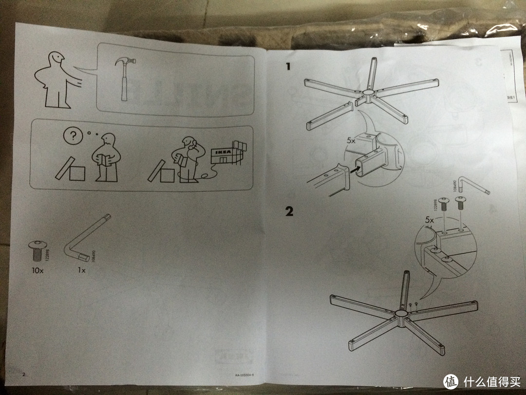 s椅怎么使用图解图片