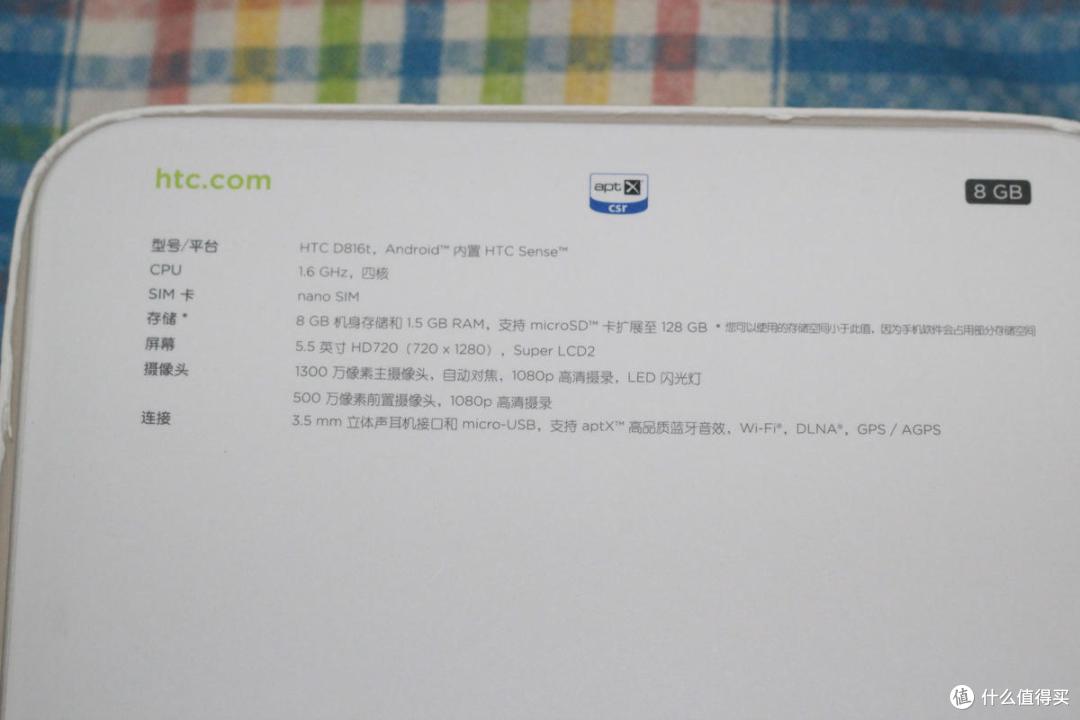 HTC Desire 816t 4G手机 移动定制版