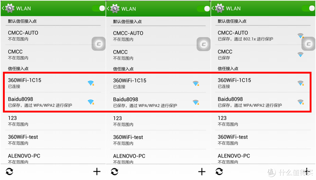 再小也要讲性价比：小度WiFi对决360WiFi 2代