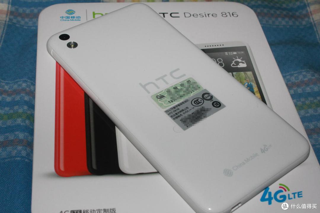 HTC Desire 816t 4G手机 移动定制版