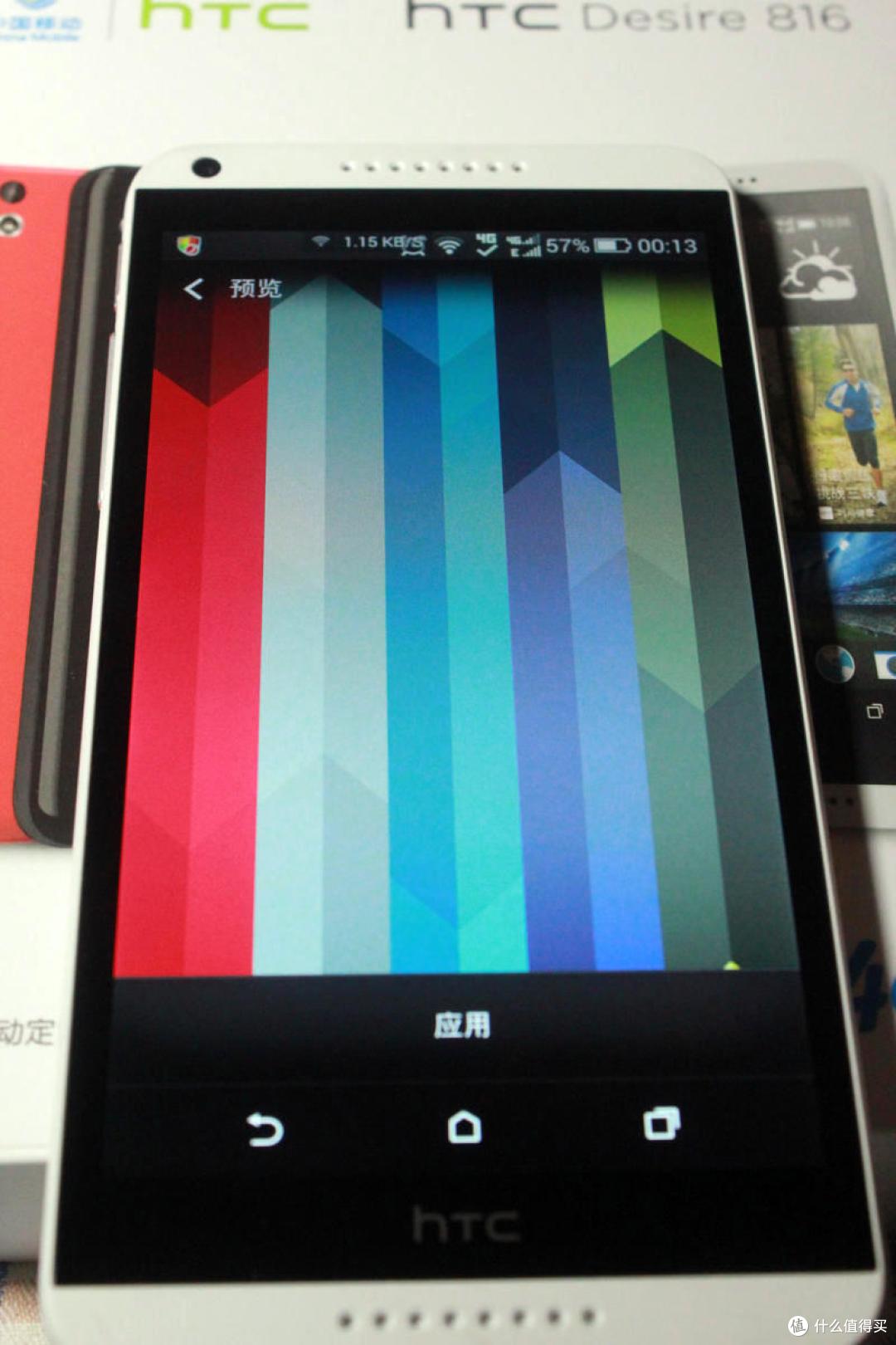 HTC Desire 816t 4G手机 移动定制版