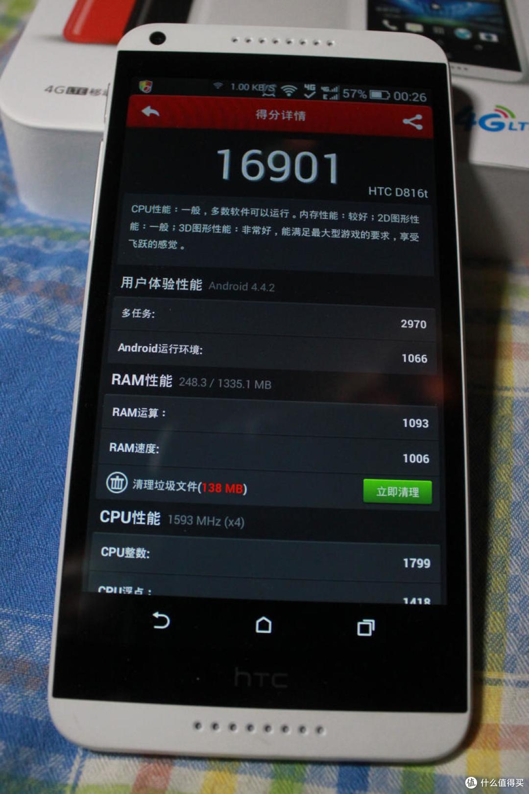 HTC Desire 816t 4G手机 移动定制版