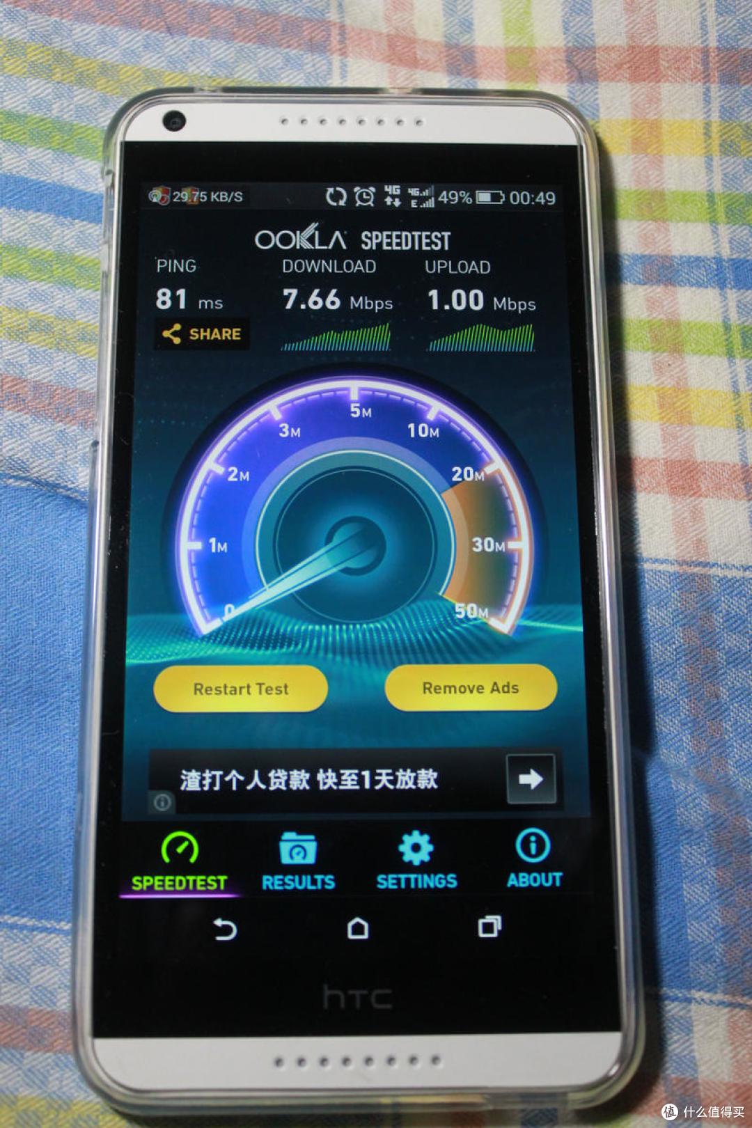 HTC Desire 816t 4G手机 移动定制版