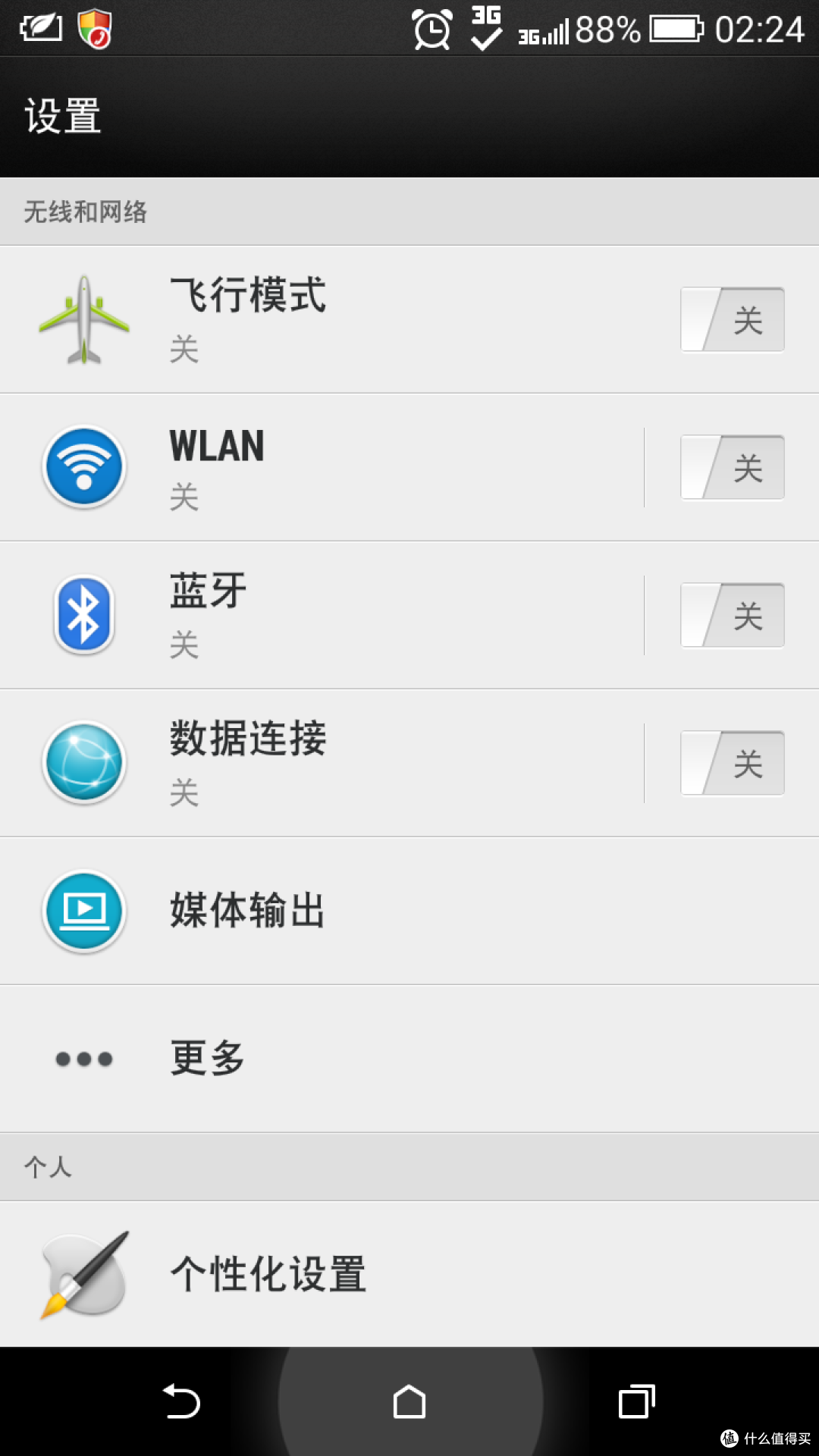 HTC Desire 816t 4G手机 移动定制版