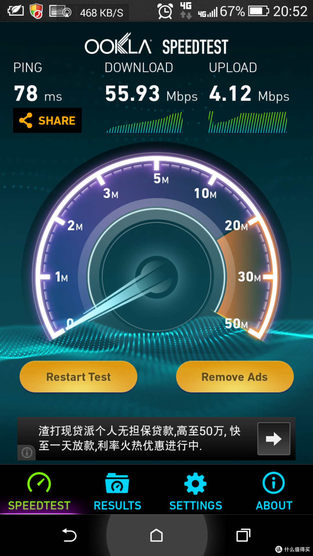HTC Desire 816t 4G手机 移动定制版