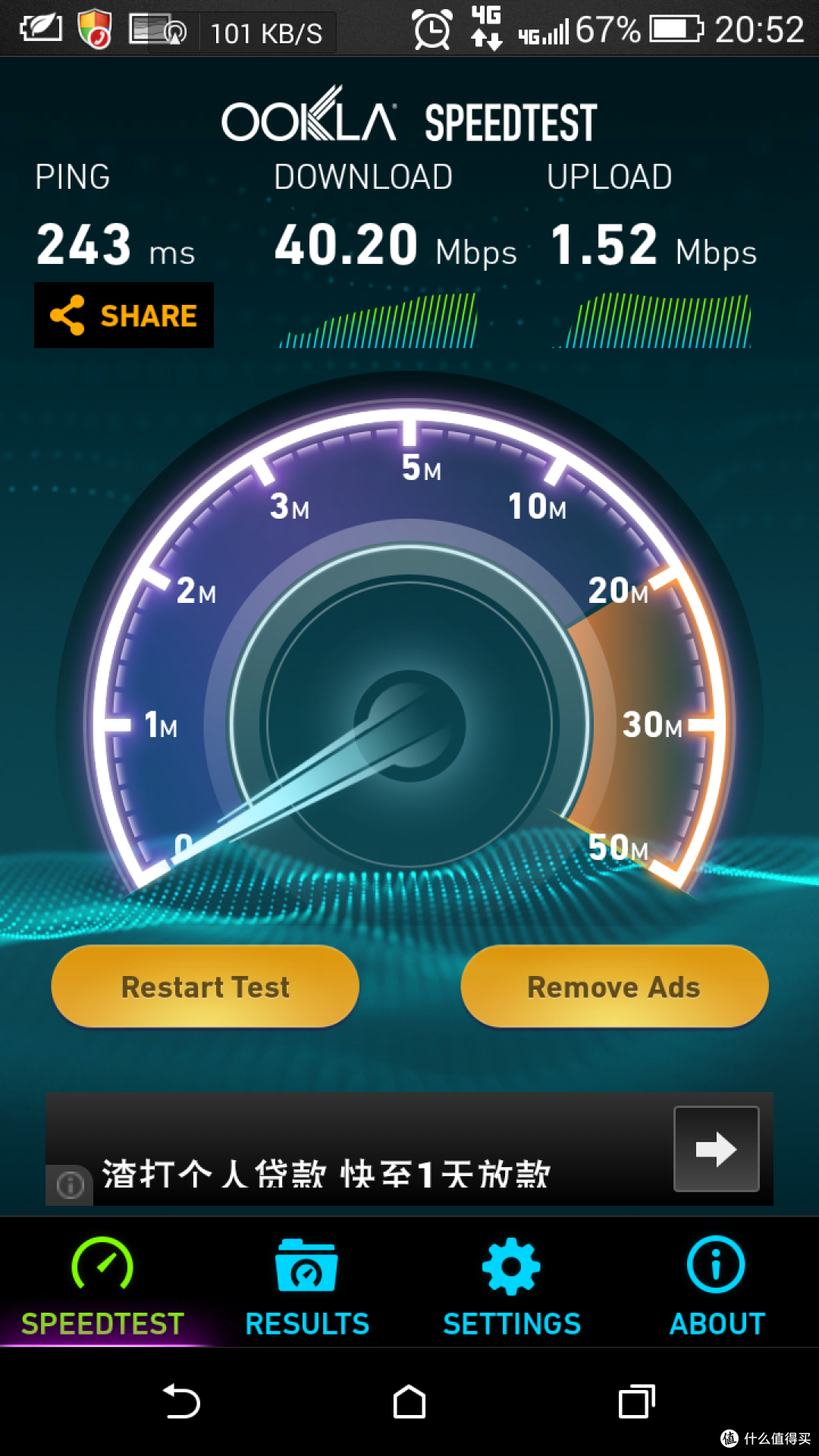 HTC Desire 816t 4G手机 移动定制版