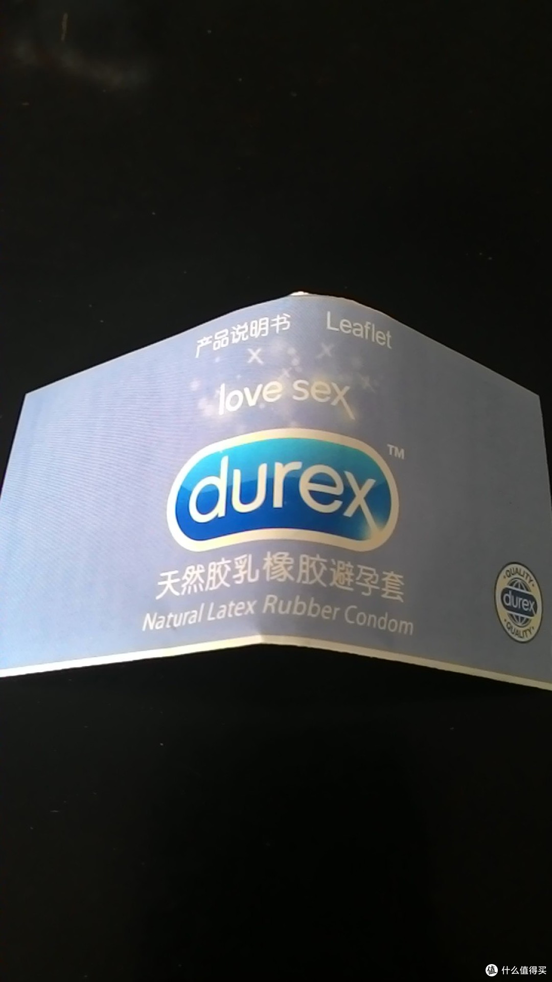 第一次的众测 Durex 杜蕾斯 Love Box 三只装铁盒