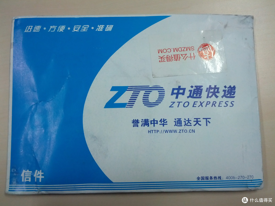 喜出望外的《什么值得买 纪念礼包》