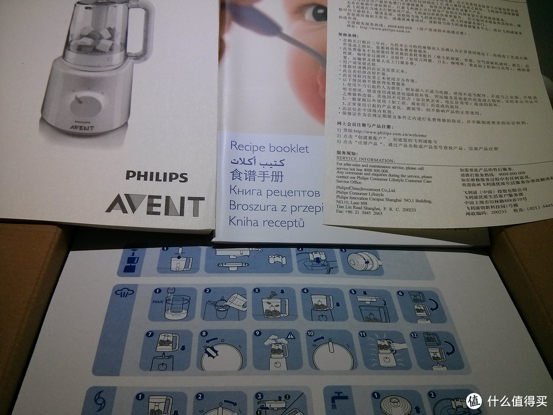 PHILIPS 飞利浦 AVENT 新安怡 SCF870 辅食蒸制搅拌一体机上手及使用分享