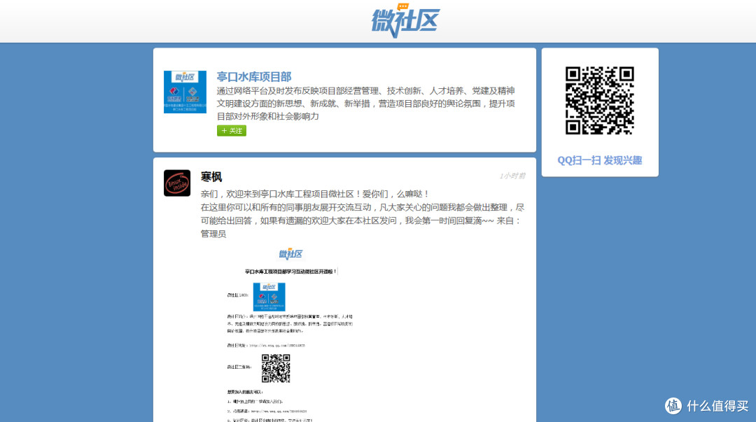 Wiz为知笔记多平台试用报告