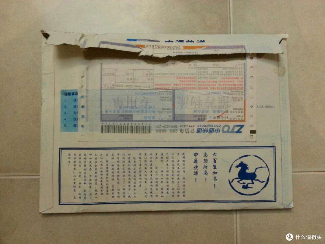 精致小礼包~乐活新生活~
