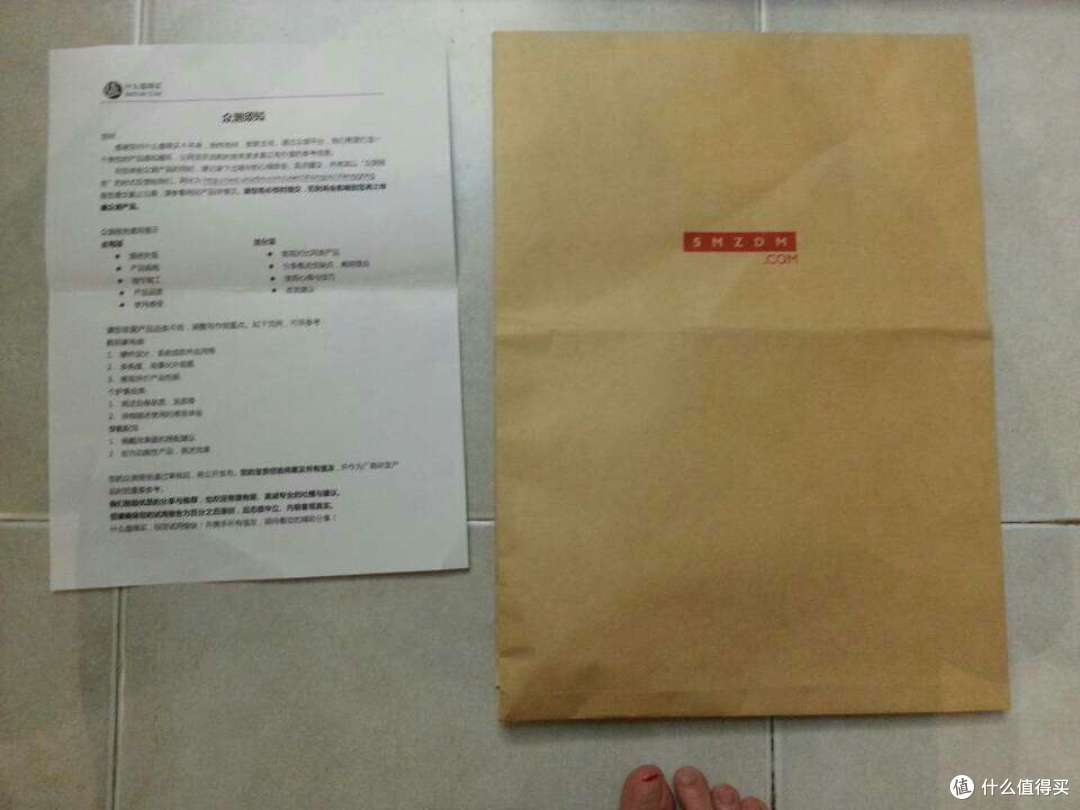 精致小礼包~乐活新生活~
