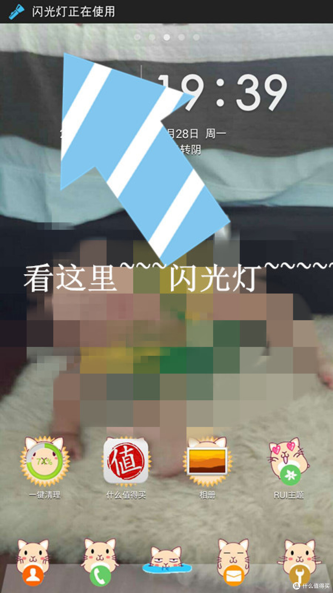 精致小礼包~乐活新生活~
